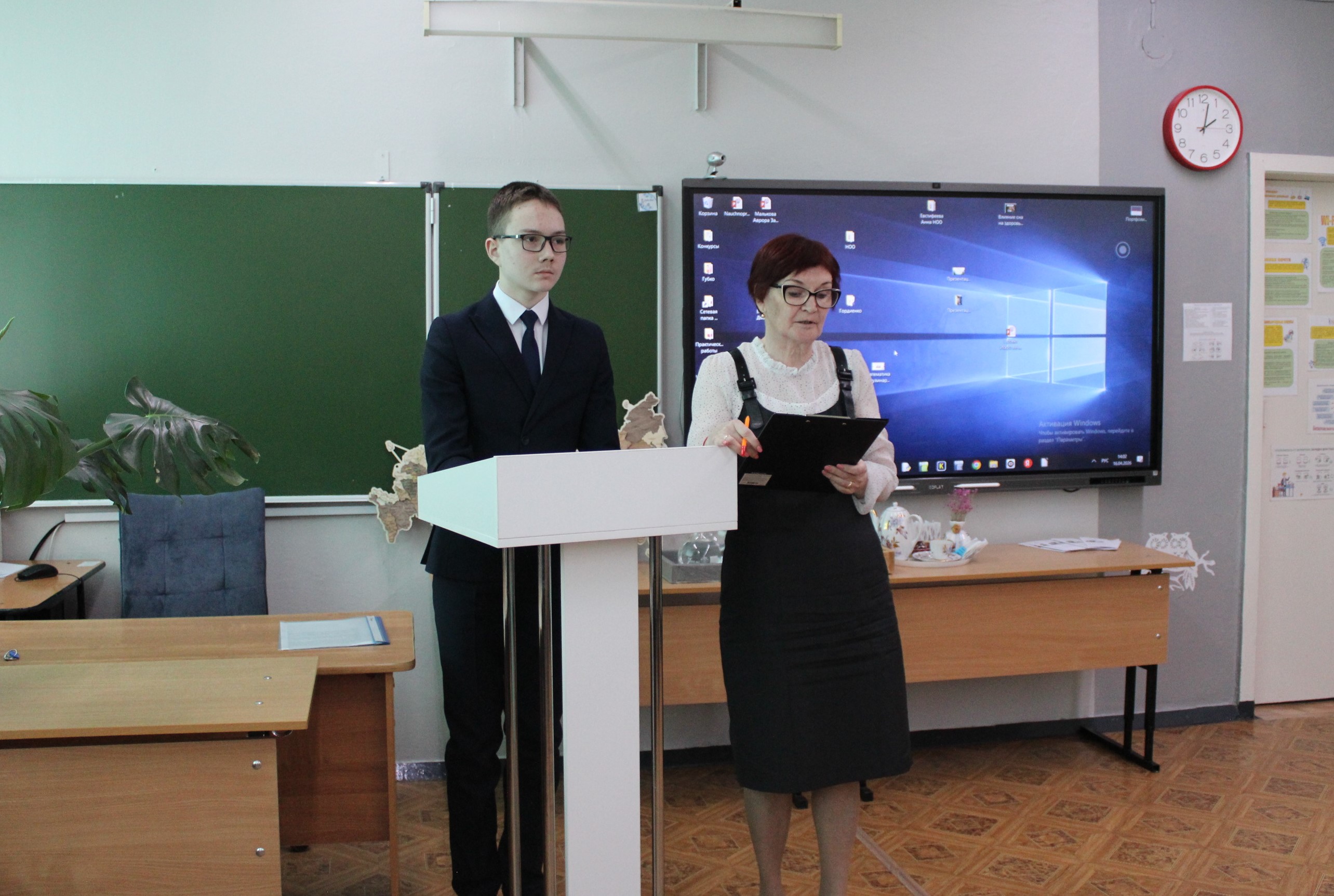 XXVI научно-практическая конференция.