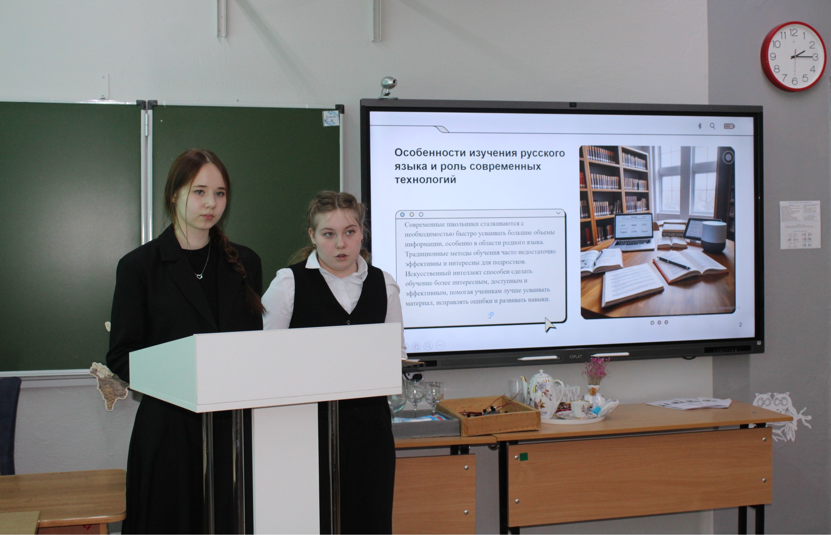 XXVI научно-практическая конференция.