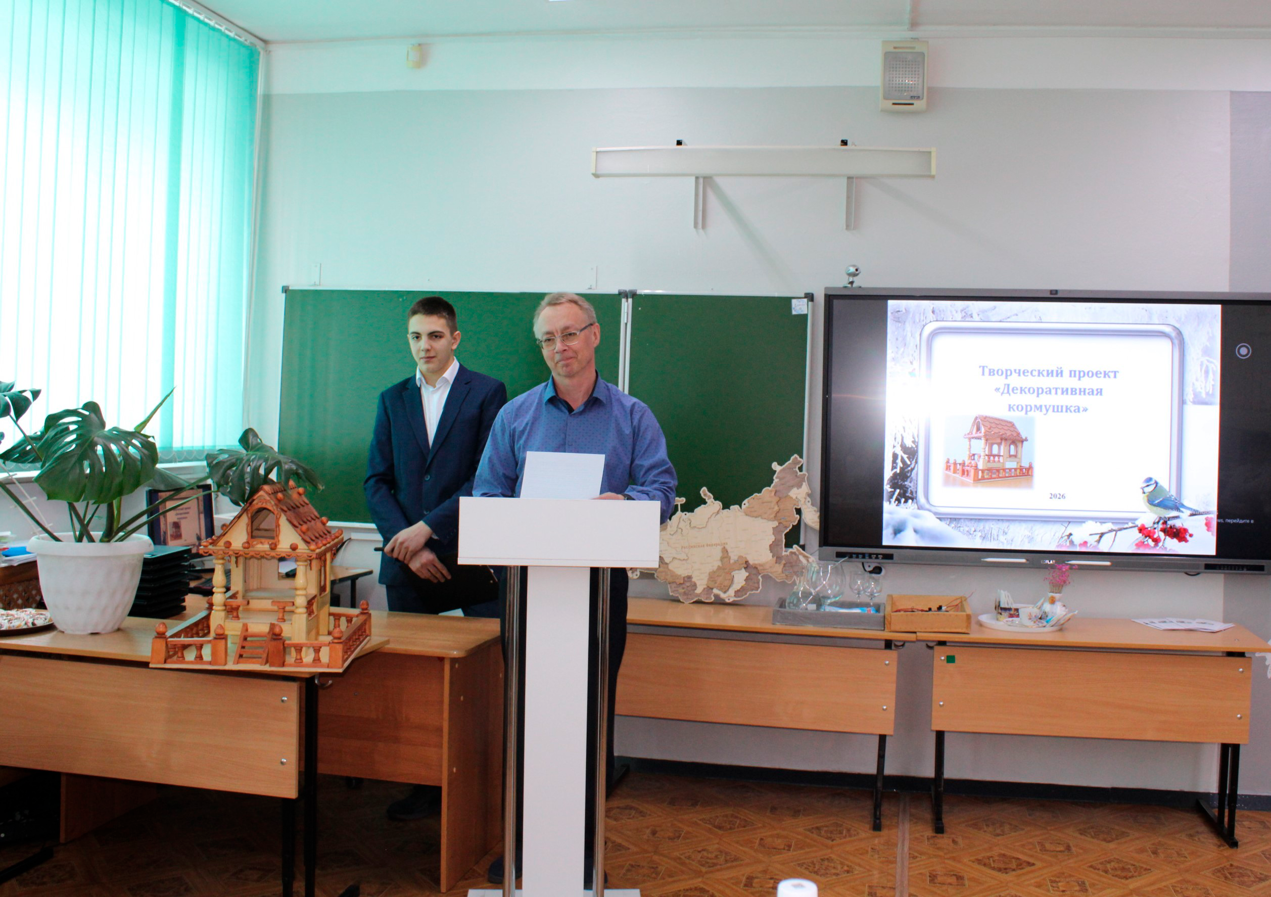 XXVI научно-практическая конференция.