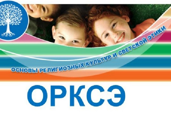 Собрание по выбору модуля ОРКСЭ.
