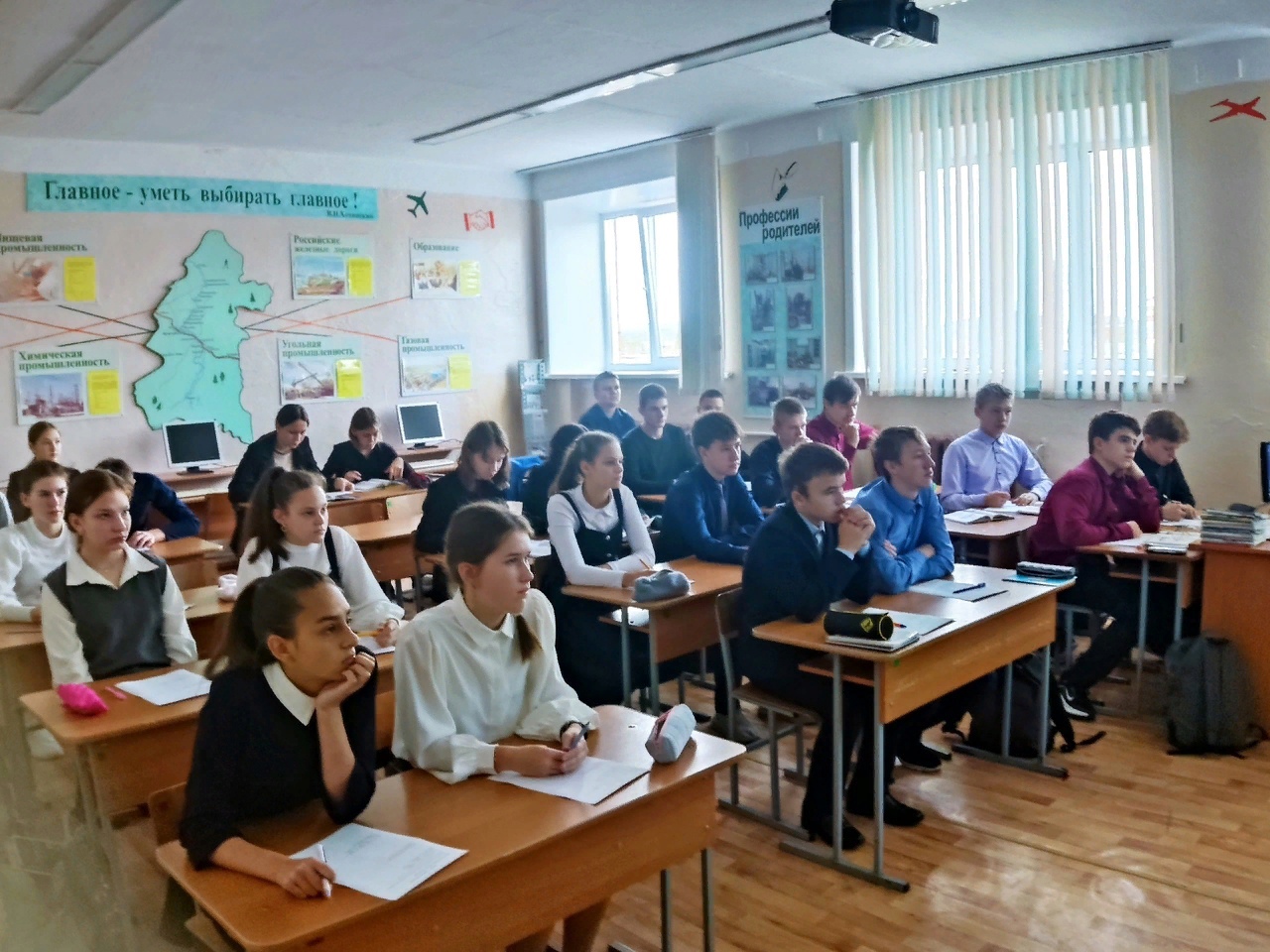 Музей открытий. День единых действий.